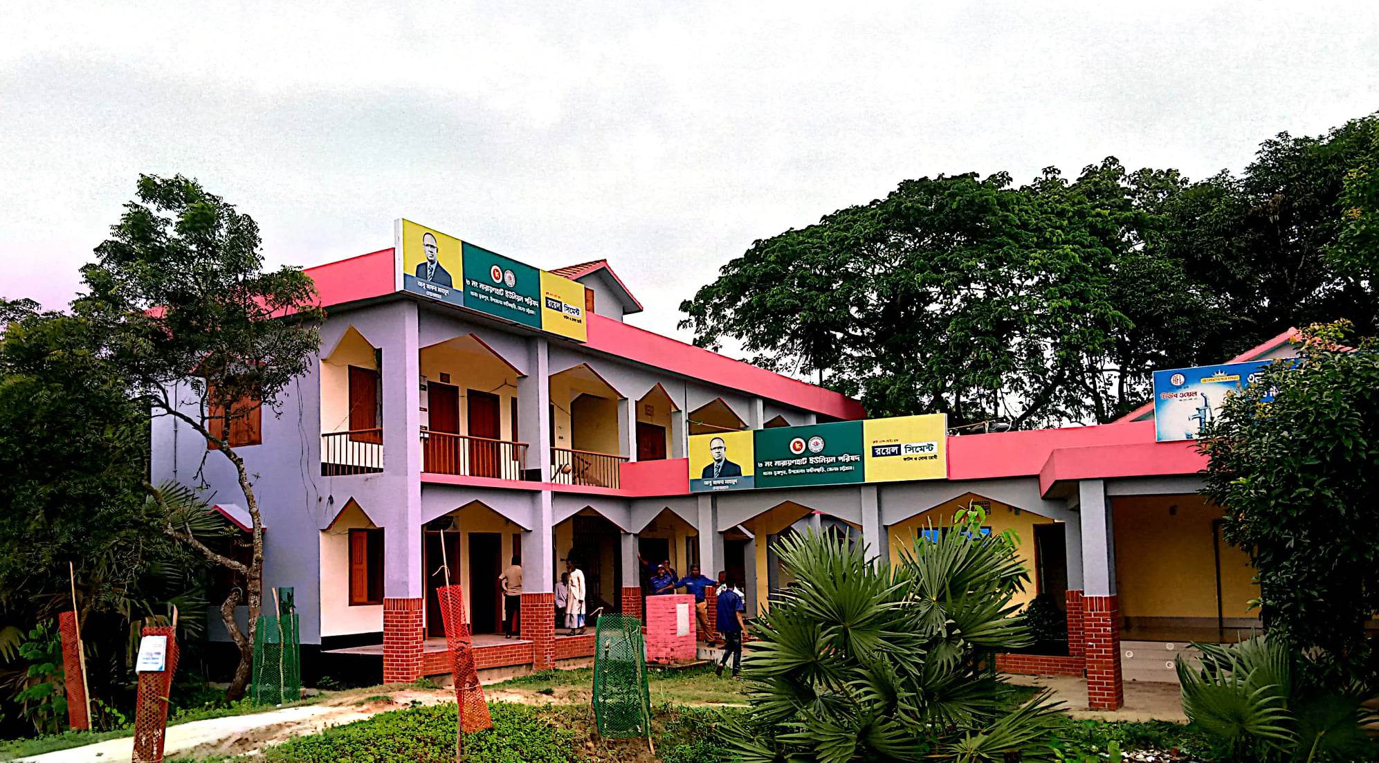 ৩নং নারায়ণহাট ইউনিয়ন পরিষদ